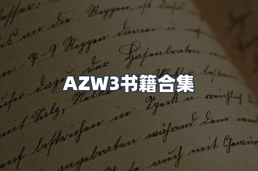 PDF电子书下载
