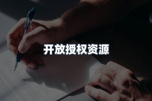 海外电子书